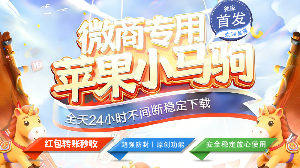 小马驹TF（斗战神8065）