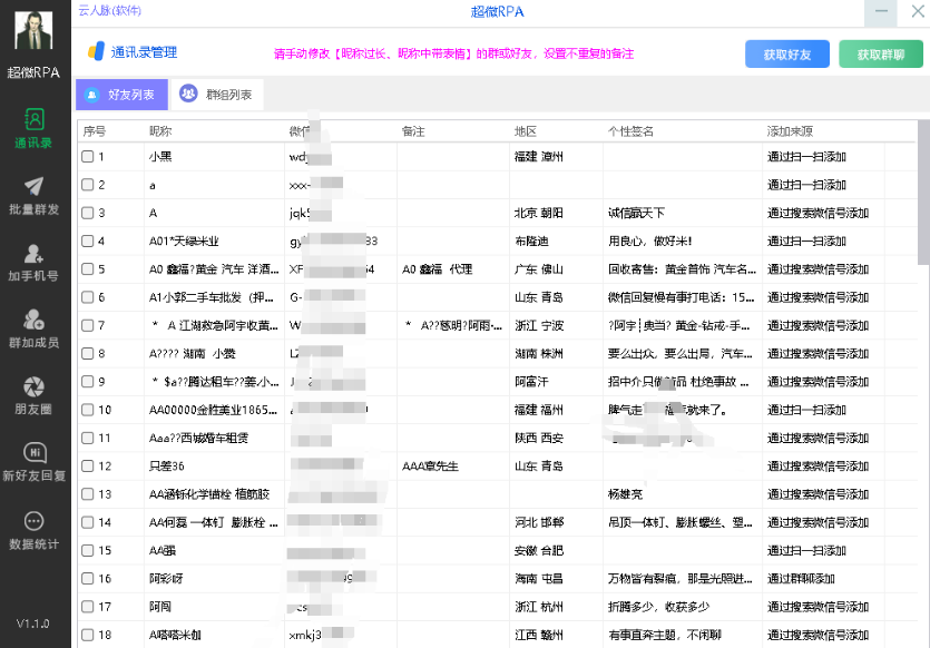 超微RPA年卡激活码-超微RPA官网