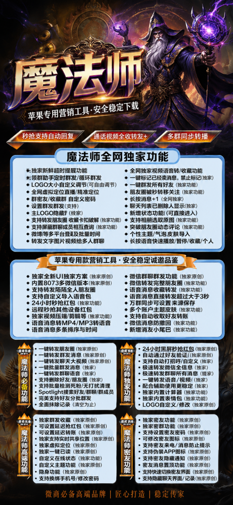 苹果tf微信货源站-魔法师外侧兑换码购买网站